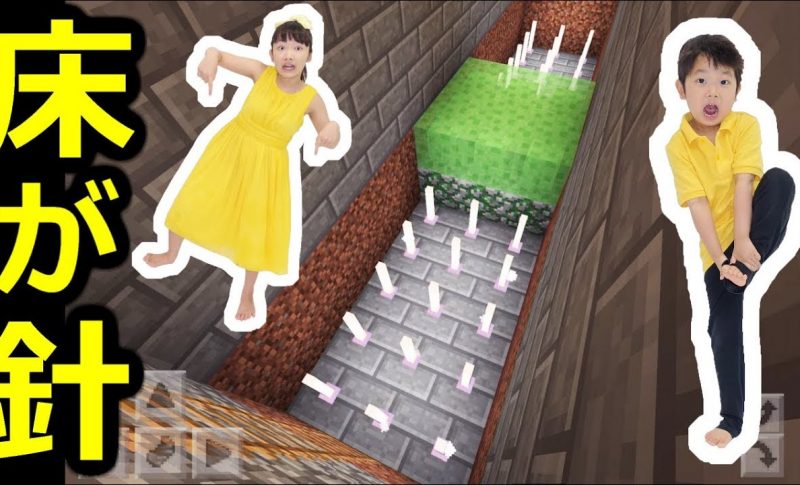 マルチ ２人が床が針アスレチックを作ったよ マイクラ作品集 Minecraft きっずユーチューブまとめサイト